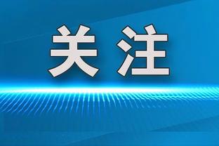 技术特点独树一帜！勒蒂西埃英超赛场上那些神仙操作！